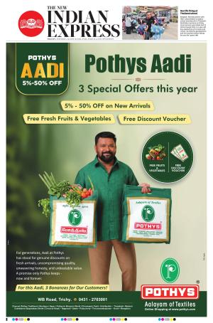 The New Indian Express-Tiruchy