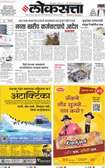 Nasik