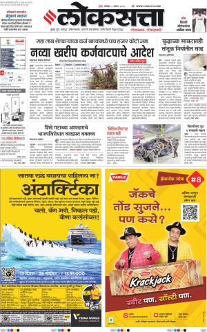 Nasik