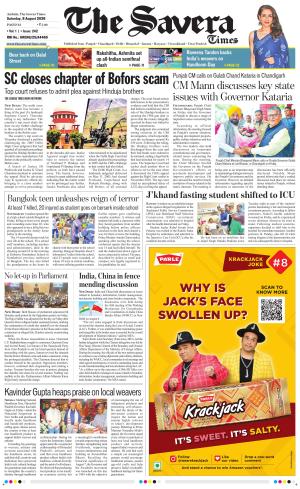Haryana The Savera 