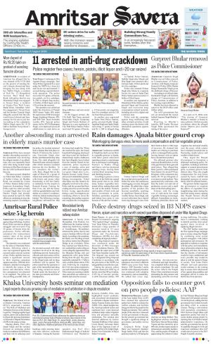 Amritsar Savera