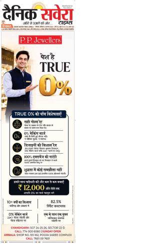 Himachal Main