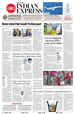 The New Indian Express-Tirupati