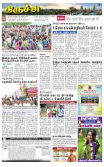 Trichy Supplement