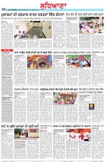 Punjabi Tribune (Ludhiana)