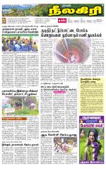 Nilgiri-Coimbatore Supplement