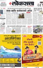 Pune