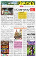 Salem Supplement
