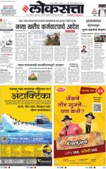 Nagpur
