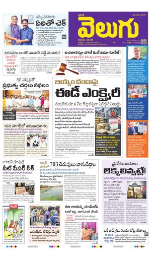 Telangana Main