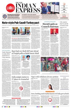 The New Indian Express-Bengaluru