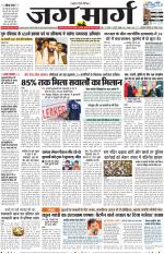 Haryana