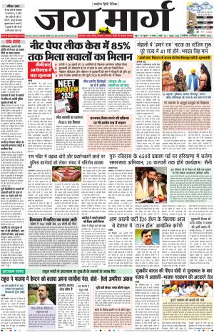 Chandigarh 