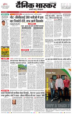 CHHINDWARA