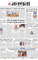  Delhi