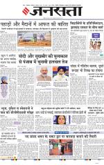 Lucknow