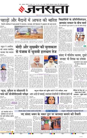 Lucknow