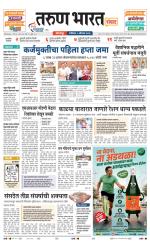 SANWAD SOLAPUR