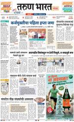 SANGLI