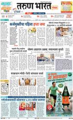 SINDHUDURG