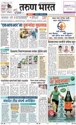 BELGAUM DISTRICT