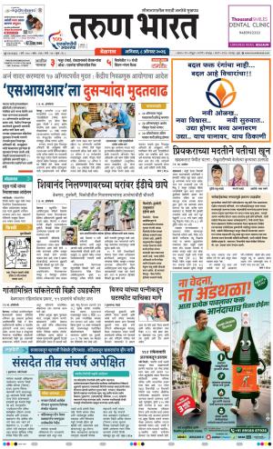 BELGAUM DISTRICT