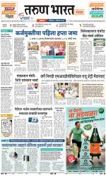 SATARA