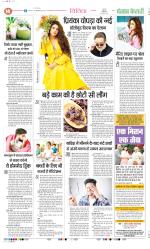 Punjab Kesari Health