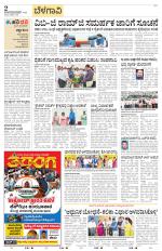 Belagavi