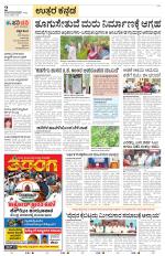 Uttara Kannada