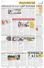 Bidar