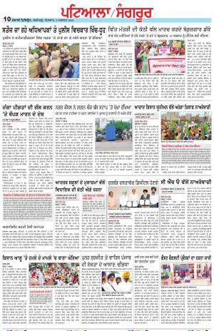 PS_09_August_2026