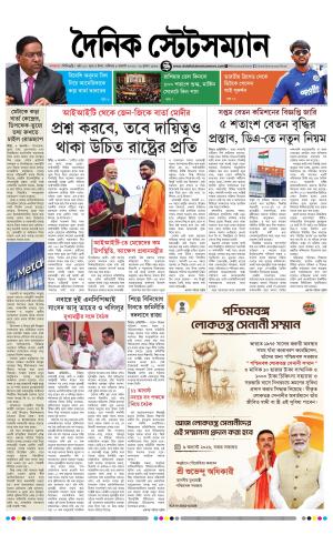 09 TH AUGUST 2026