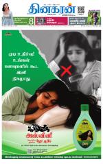 Pondichery Main