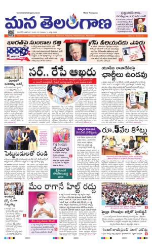 WARANGAL 
