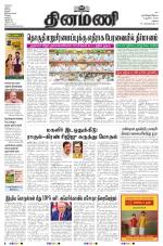 Dinamani - Dindigul & Theni