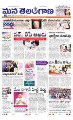 KARIMNAGAR