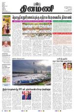 Dinamani - New Delhi