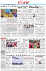 Punjabi Tribune (Ludhiana)