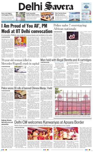 Delhi Savera