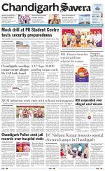 Chandigarh Savera