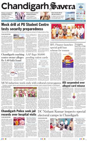 Chandigarh Savera