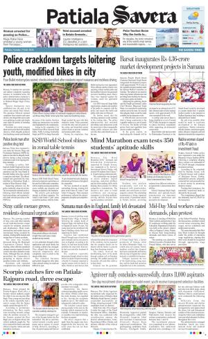 Patiala Savera