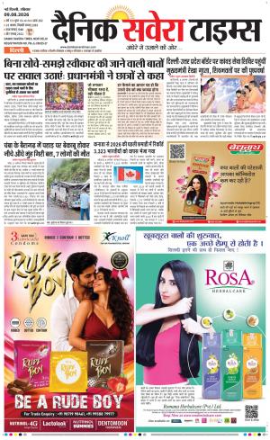 Delhi Main