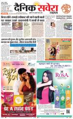 Haryana Main