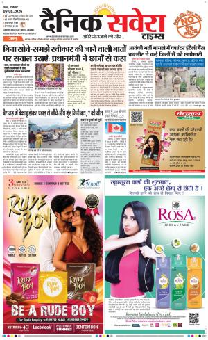 Jammu Main
