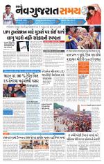 Ahmedabad