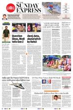 The New Indian Express-Thiruvananthapuram