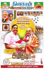 Pondy