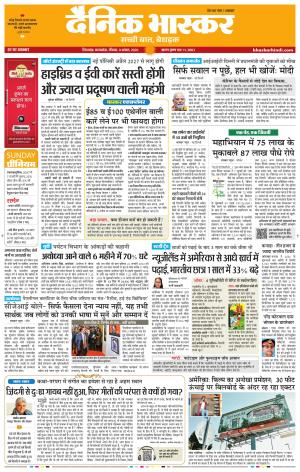 CHHINDWARA